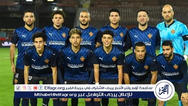 موعد مباراة سيراميكا كيلوباترا وزد بالدوري والقنوات الناقلة