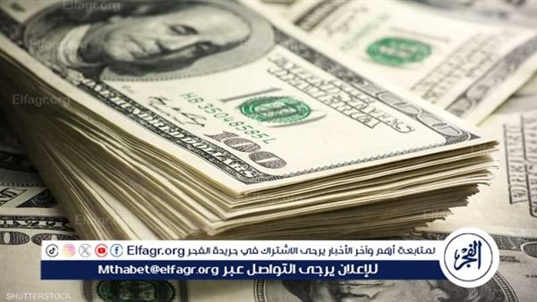 عاجل - استقرار سعر الدولار في البنوك المصرية الأربعاء 13 أغسطس 2025