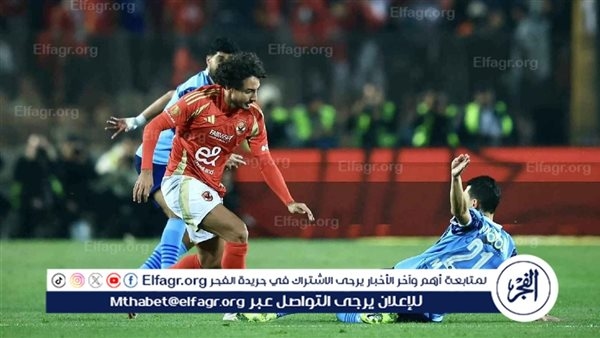 عاجل.. الأهلي يتجه لطلب حكام أجانب لمباراته أمام بيراميدز بالدوري
