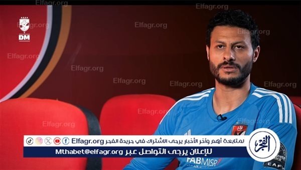 ياسر ريان: لا بد من احتواء غضب الشناوي ويجب على ريبييرو أن لا يخسر اللاعب