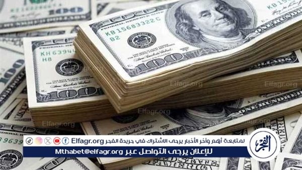 عاجل - استقرار سعر الدولار أمام الجنيه المصري اليوم السبت 16 أغسطس 2025