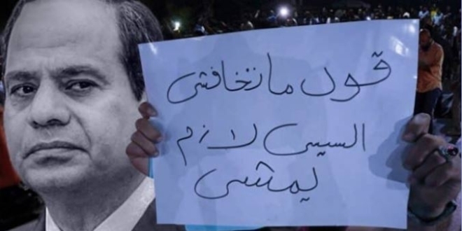 هاشتاج #ارحل_يا_سيسي يتفاعل على التواصل مع ذكرى الانقلاب على الشرعية