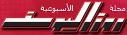 هل تعود اللغة القبطية؟