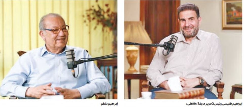إبراهيم المعلم يتحدث مع «بودكاست المنيسى» عن سنوات المجد والبناء فى الأهلى