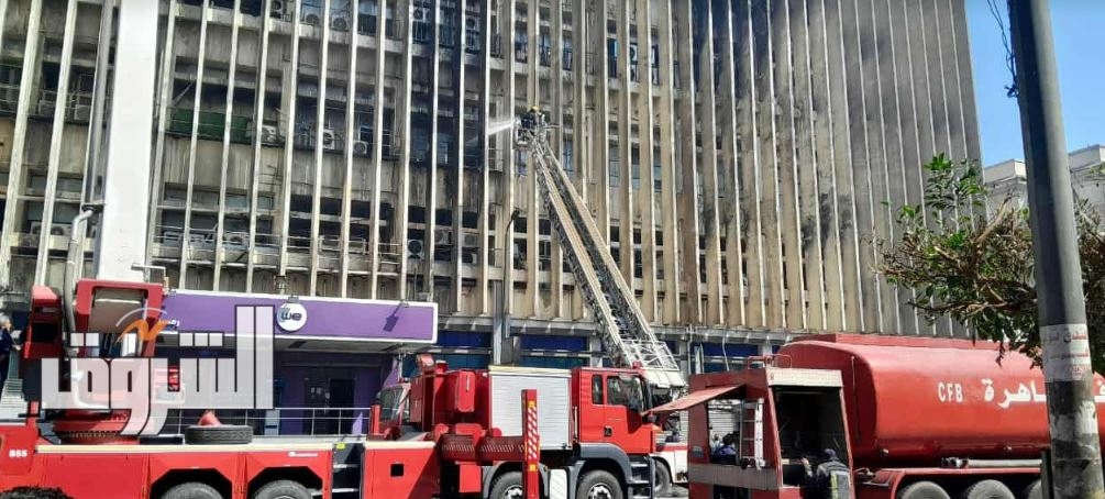 حريق سنترال رمسيس.. تنظيم الاتصالات: عودة الخدمات بصورة طبيعية خلال 24 ساعة