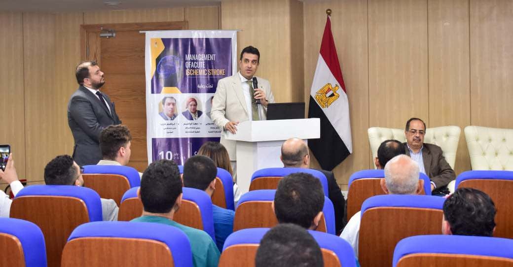 الصحة تنظم المؤتمر العلمي الأول للقساطر المخية بمستشفى العلمين النموذجي