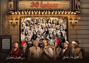 6 عروض لهيئة قصور الثقافة في الدورة 18 للمهرجان القومي للمسرح