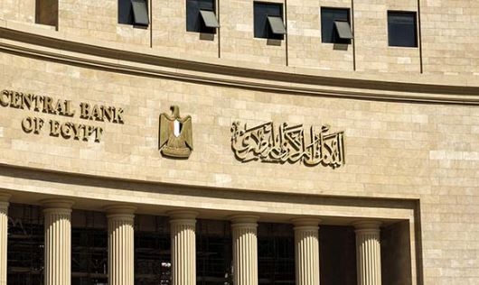 البنك المركزي يعيد الحد الأقصى للسحب من فروع البنوك لسابق مستواه عند 250 ألف جنيه