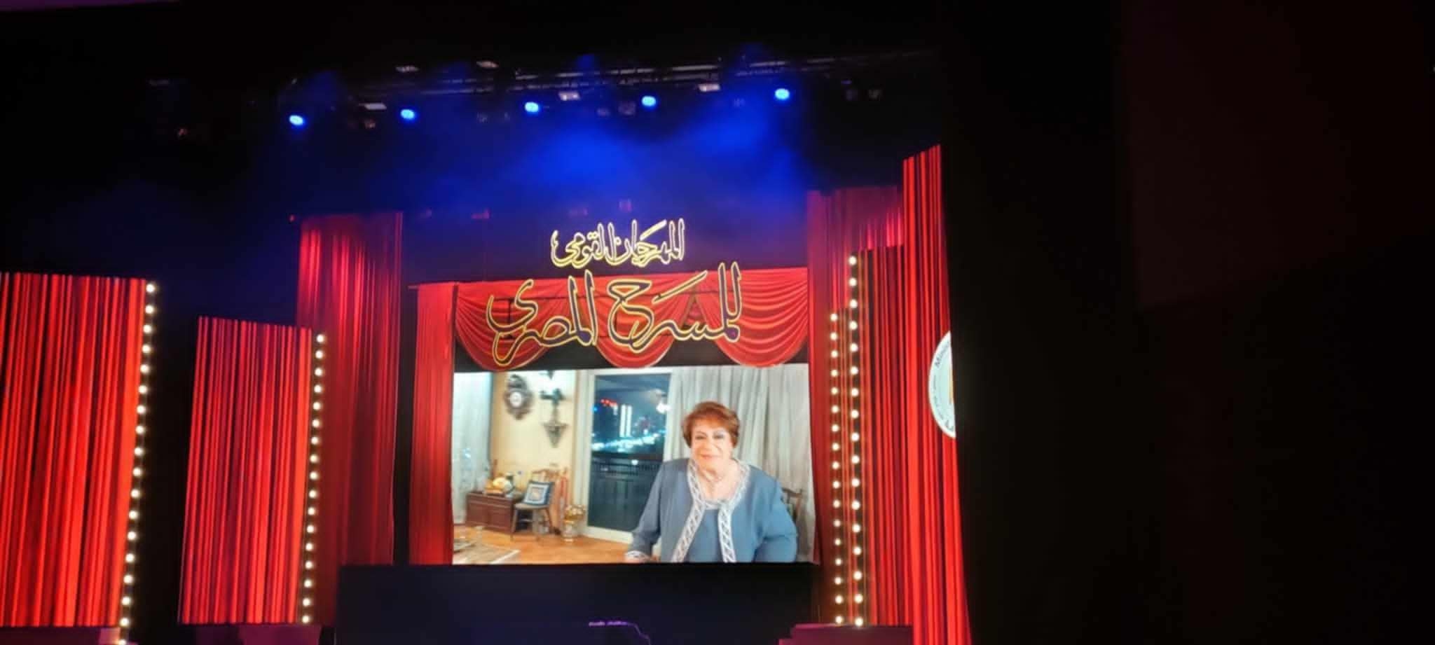 فيلم سيدة المسرح العربي يفتتح الدورة ال18 من المهرجان القومي للمسرح المصري