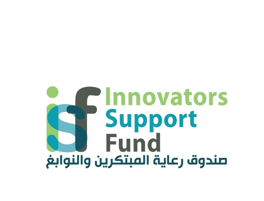 صندوق رعاية المبتكرين: 45 منحة دراسية ممولة بالكامل للعام الجامعي 2025-2026