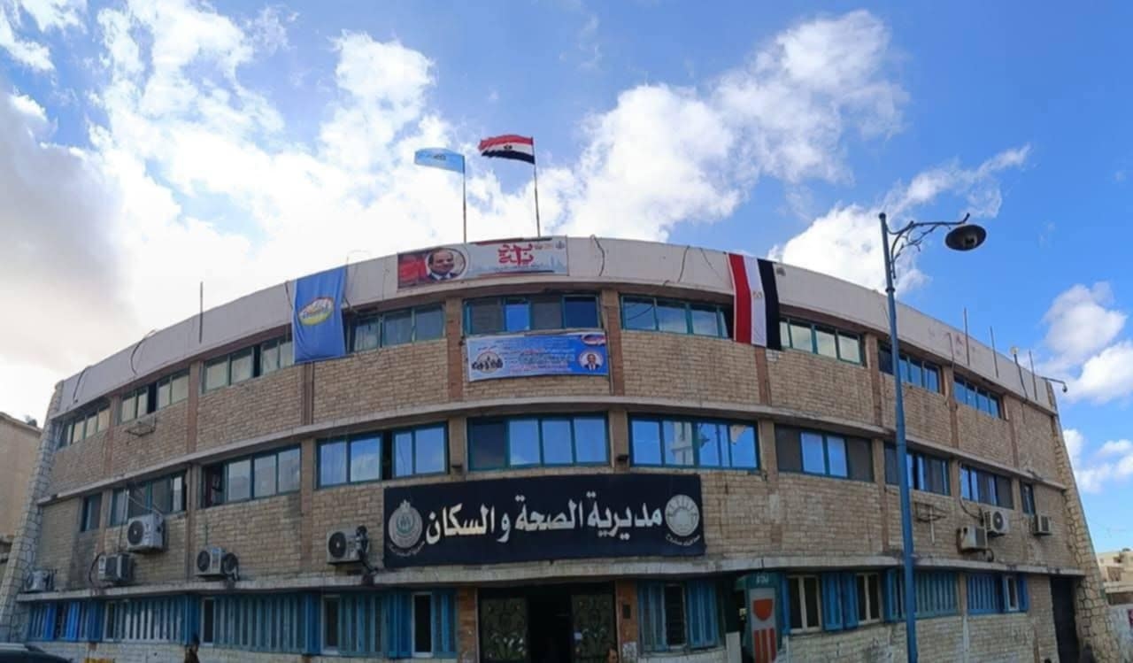 صحة مطروح: 3720 قرار علاج على نفقة الدولة ب11.2 مليون جنيه منذ بداية 2025