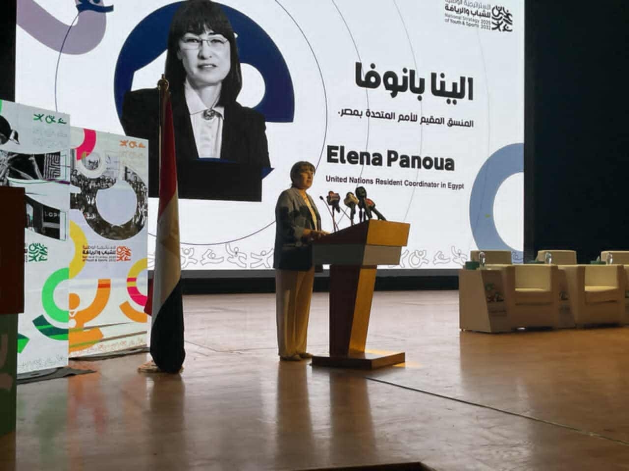 منسقة الأمم المتحدة: إطلاق الاستراتيجية الوطنية للشباب يعكس اهتمام مصر بالرياضة كقوة ثقافية ومحرك للتنمية