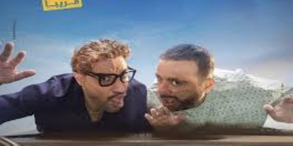 فيلم أحمد وأحمد يحصد 2 مليون و700 ألف جنيه في شباك تذاكر أمس الأحد