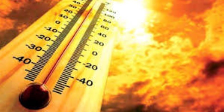 الأرصاد الجوية : طقس اليوم شديد الحرارة رطب وشبورة صباحا والعظمى بالقاهرة 35 درجة