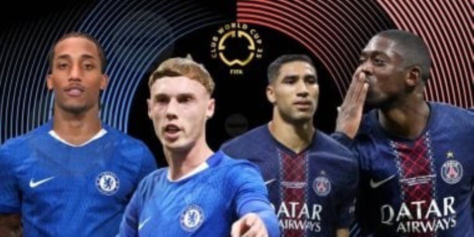 125 مليون دولار مكافأة بطل كأس العالم للأندية .. من سيحصل عليها تشيلسي أم باريس سان جيرمان؟