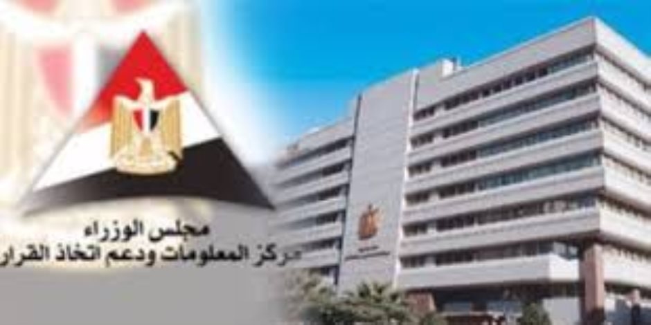 مركز المعلومات بمجلس الوزراء : مصر أصبحت سوقًا أكثر جاذبية لتجميع السيارات