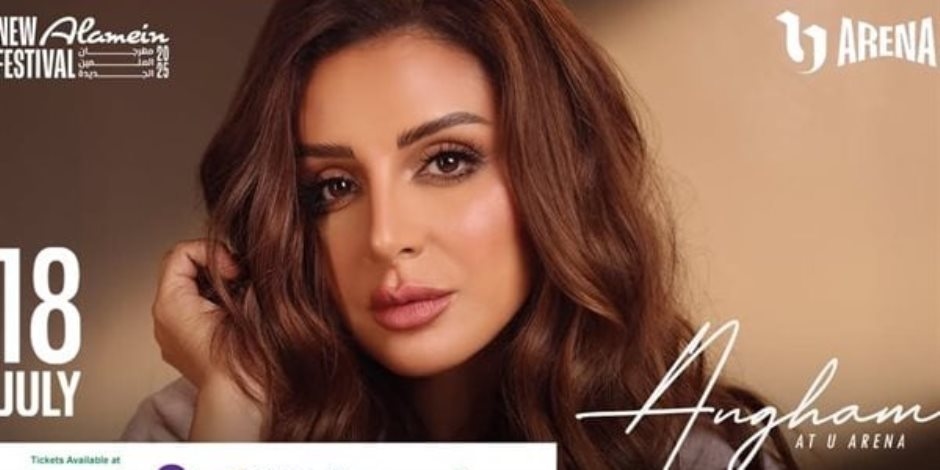 محمود سعد يطمئن جمهور أنغام على حالتها الصحية ويؤكد : تداعيات الجراحة مسببة ألم