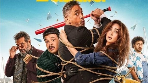 طرح البوستر الرسمي لفيلم "الشاطر" وهذا موعد عرضه بالسينمات