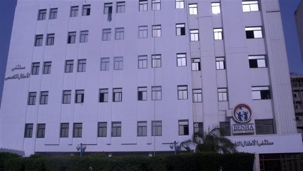 إنقاذ حياة رضيع ابتلع دبوسًا معدنيًا بمستشفى أطفال بنها