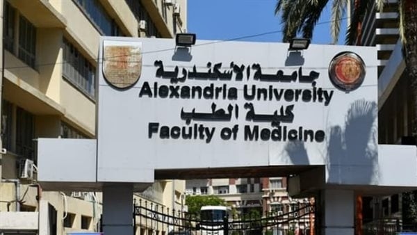 تنسيق الجامعات 2025، مؤشرات الحد الأدنى لكليات الطب 2025