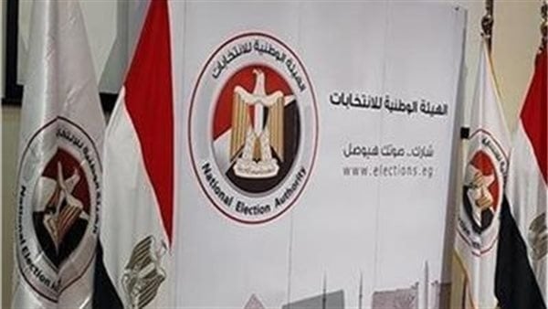 انتخابات مجلس الشيوخ المصرية 2025، فتح مراكز الاقتراع في قطر والكويت والبحرين