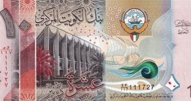 سعر الدينار الكويتى اليوم السبت 14-6-2025 أمام الجنيه