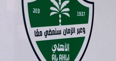 الأهلي السعودي يكشف عن شعاره الجديد