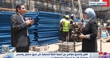الاتصالات: تفعيل خطط بديلة بعد حريق سنترال رمسيس لإعادة الخدمة تدريجيا