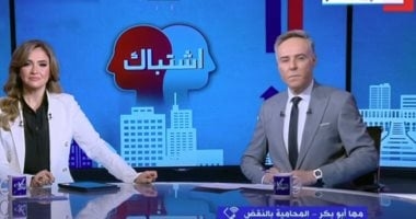 مها أبو بكر: "القايمة" حق شرعي وضروري لحسم الخلافات بالعدل