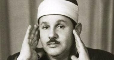 قناة "مصر قرآن كريم" تحيى ذكرى رحيل الشيخ محمود علي البنا