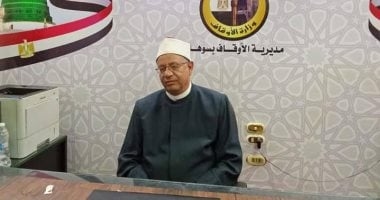 أوقاف سوهاج تنظم 60 ندوة علمية ضمن برنامج "المنبر الثابت" حول فضل العفو