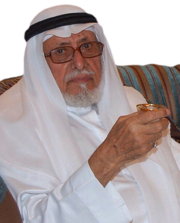 عم حمود الزهراني في ذمة الله