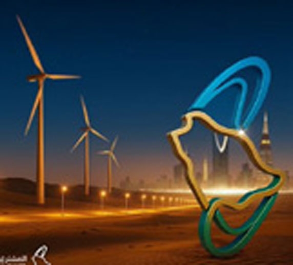 شراء طاقة الرياح