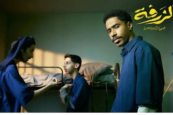 الفيلم السعودي "الزرفة" يتصدر شباك التذاكر