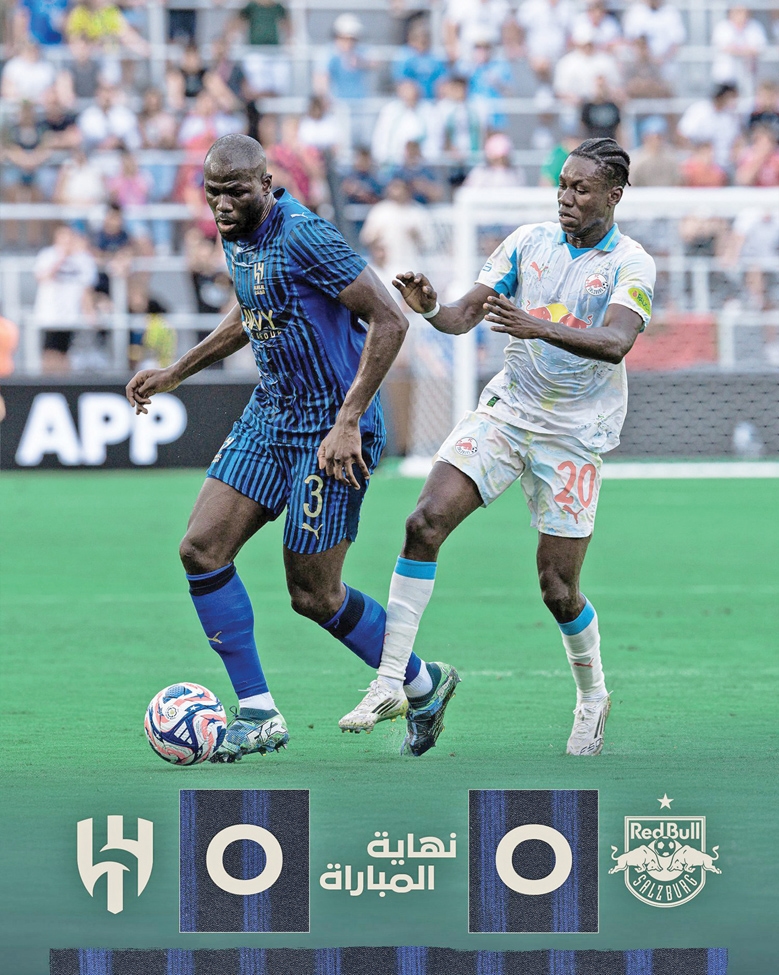 صحف عالمية: سالزبورغ خطف نقطة من الهلال