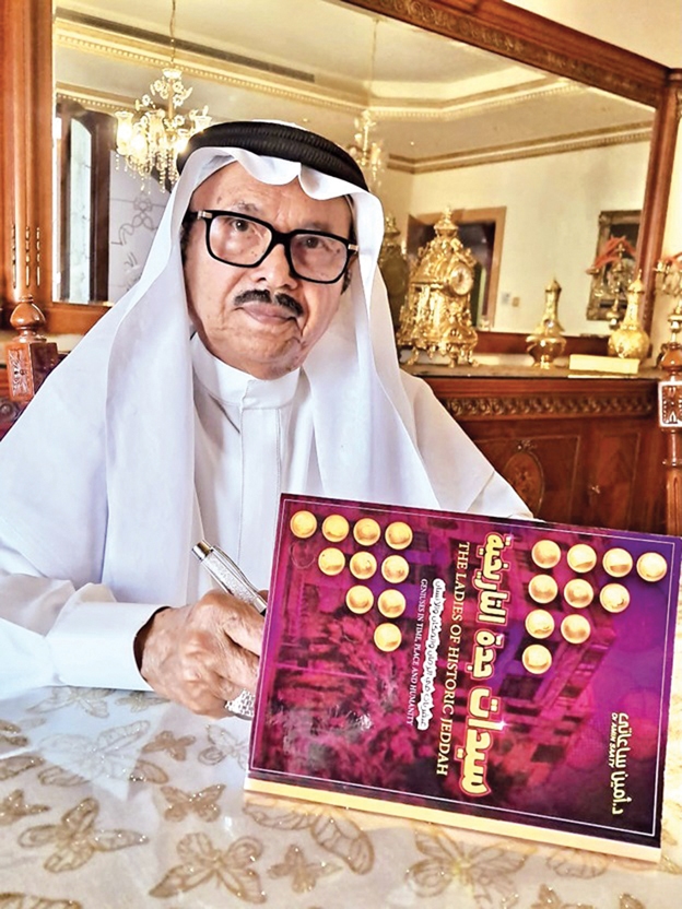 حكاية مؤرخ رحل