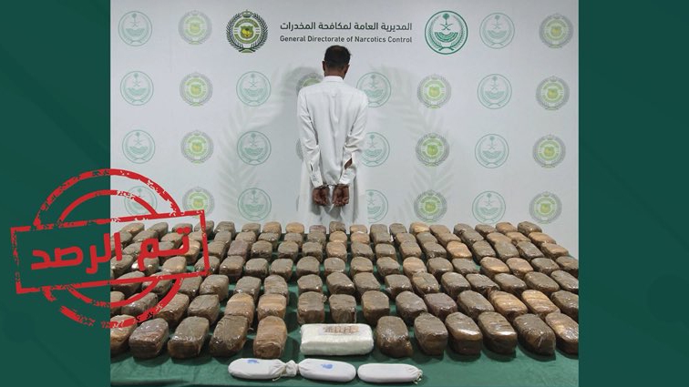 ضبط شخص في تبوك لترويجه (66) كجم "حشيش" و(1) كيلوجرام "كوكايين"