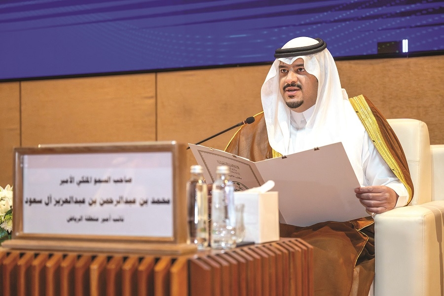 محمد بن عبدالرحمن يفتتح ورشة الوضع الراهن في إمارة الرياض