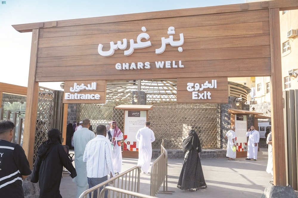 بئر غرس.. ماء مبارك وأثر نبوي خالد