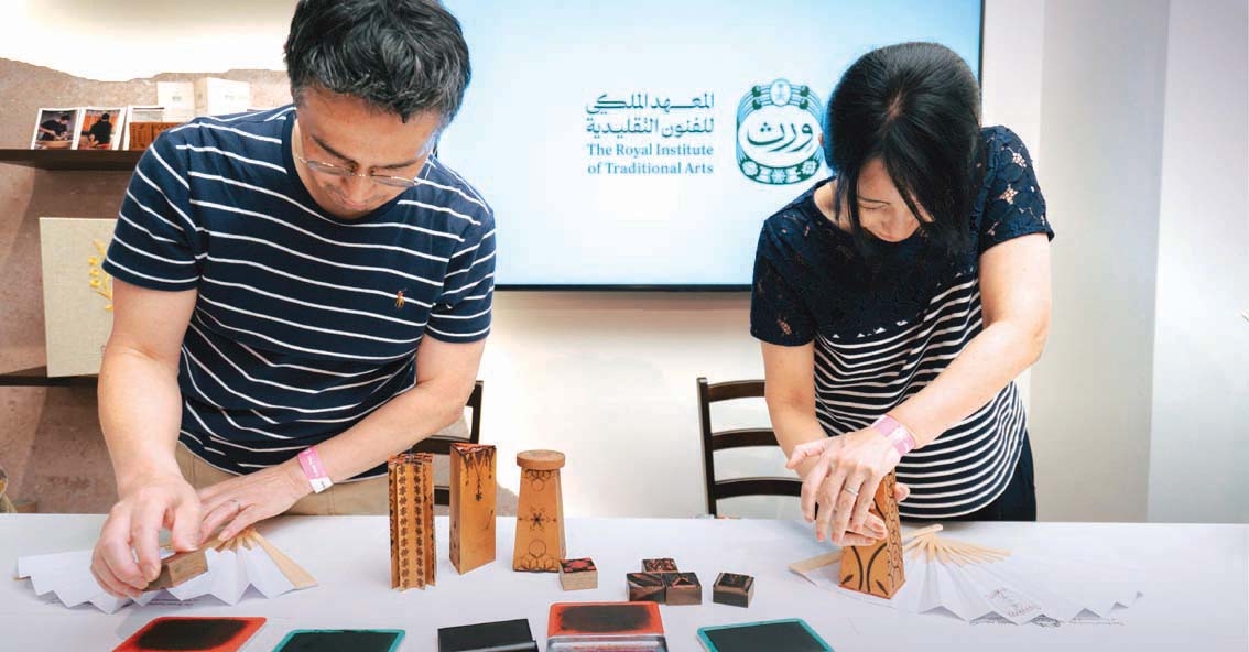 «ورث» يعرّف بالفنون السعودية في أوساكا