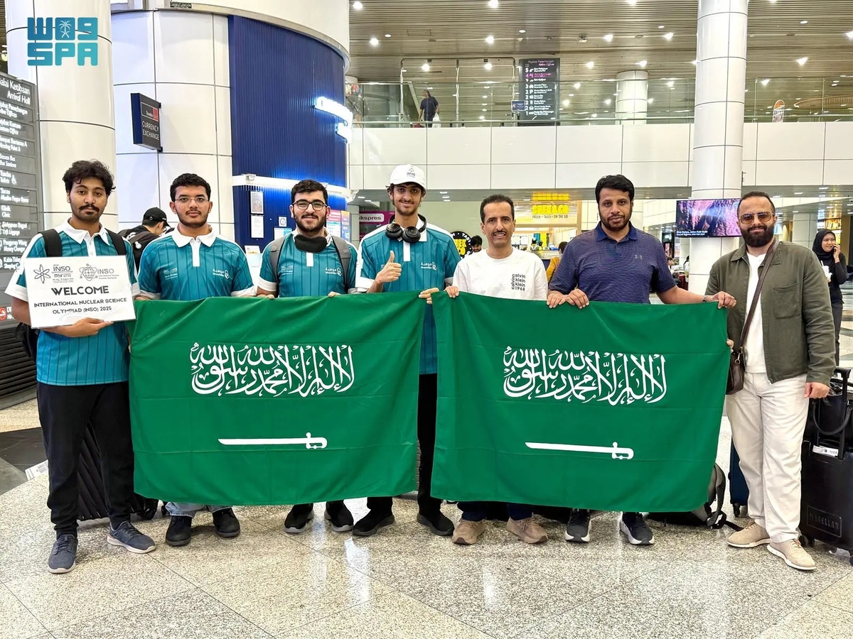 المنتخب السعودي يشارك في أولمبياد العلوم النووية الدولي 2025