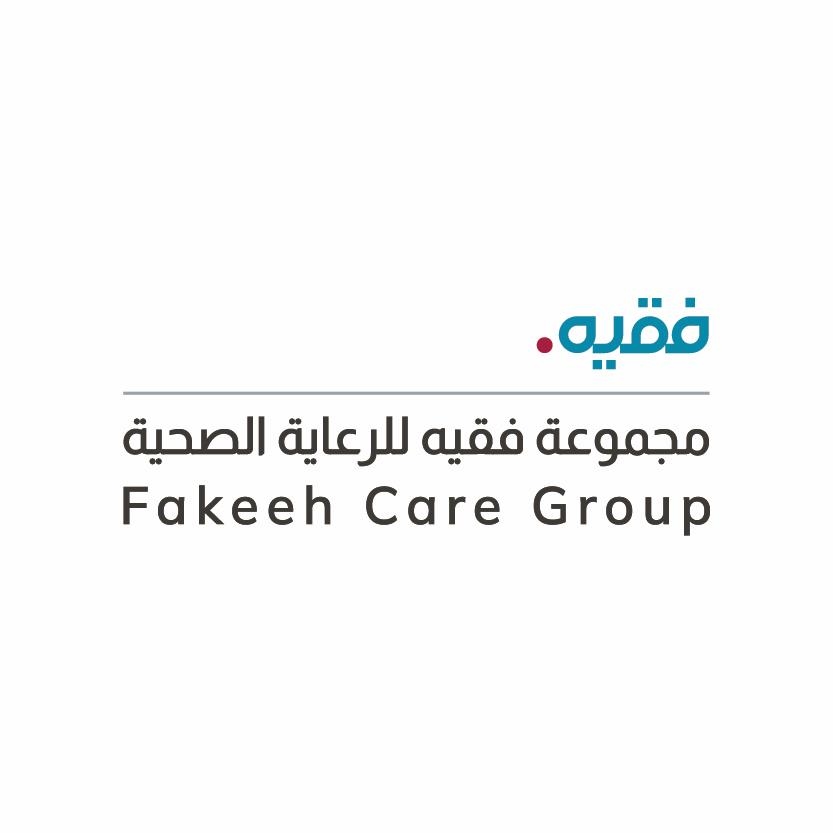 مجموعة فقيه للرعاية الصحية تحقق إيرادات بقيمة 1.51 مليار ريال خلال النصف الأول من عام 2025 بنمو سنوي قوي قدره 13%