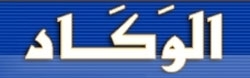أبرز ثلاثة علماء رياضيات عرب لا يزال العلم الحديث يذكرهم حتى اليوم