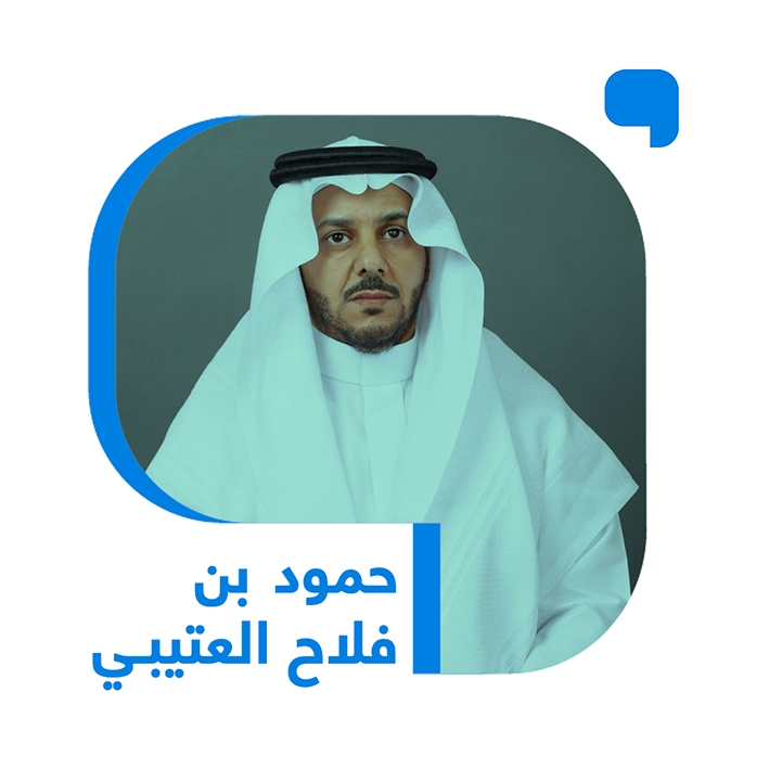 الحج بلا تصريح: مخالفة للنظام وخروج على مقاصد الشريعة
