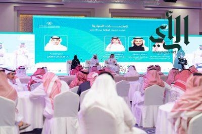 الاتحاد السعوي يطلق منصة الحكام التعليمية