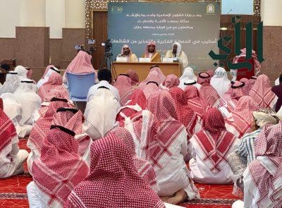 "الرياضة": انتقال أعمال لجنة الاستدامة المالية إلى رابطة المحترفين