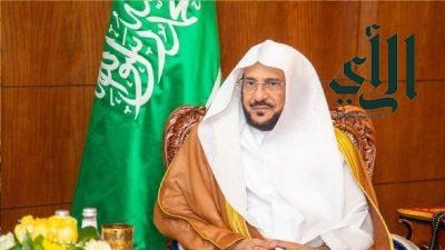 ملحق المونديال .. الأخضر يواجه منتخبي إندونيسيا والعراق 8 و14 أكتوبر