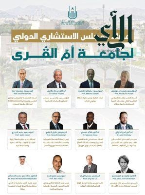 آل معنتر مستشاراً لسعادة المدير العام للتعليم بمنطقة عسير