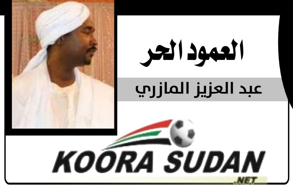 مهاجم سوبر... أم تكرار العبث؟