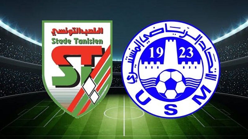كأس السوبر: مباراة فاصلة بين الملعب التونسي والإتحاد المنستيري